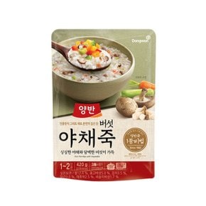 동원 양반 버섯야채죽 파우치 420g x 20개