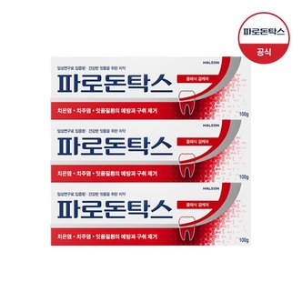 파로돈탁스 클래식 검케어 치약 100g x3개