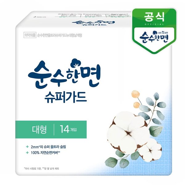 순수한면 슈퍼가드 대형 14개입