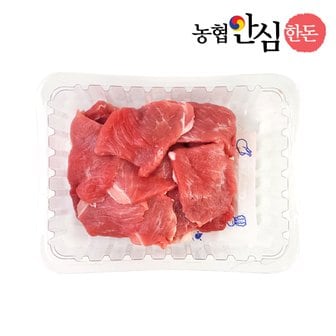 팸쿡 농협안심한돈 냉장 앞다리살 500g 불고기용