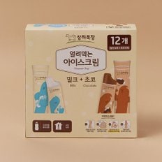 상하목장 얼려먹는 아이스크림 밀크&초코 85ml X 12입