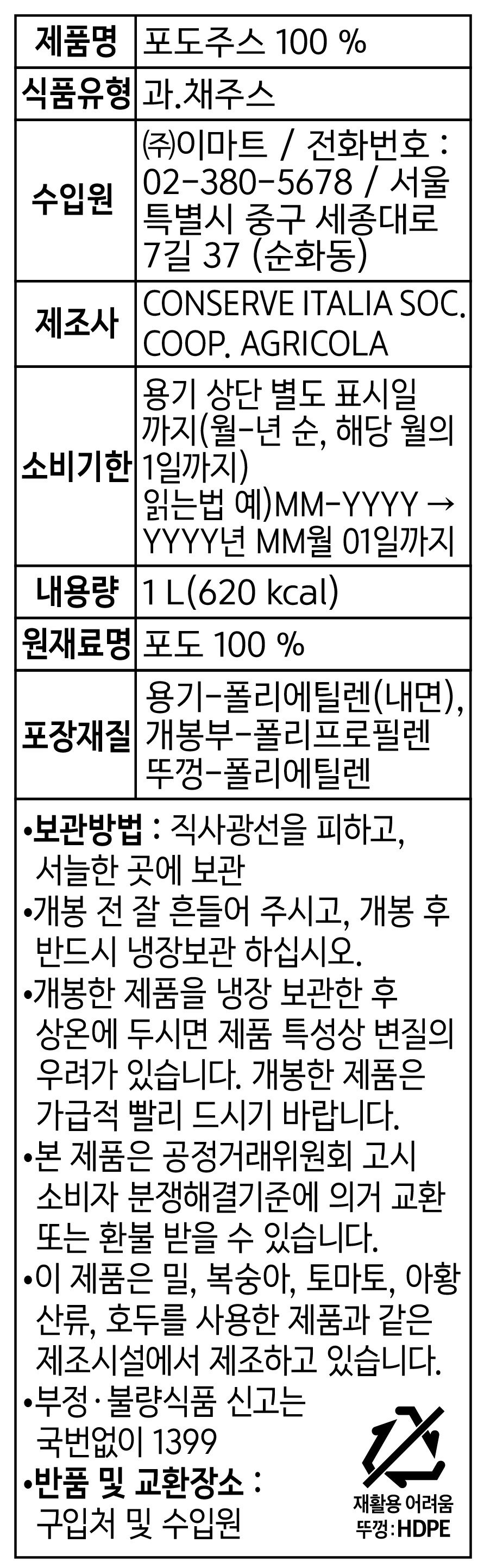 품질표시이미지2