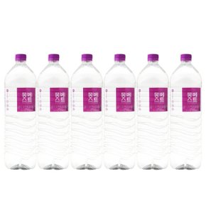 프리미엄 생수 몽베스트 2L 6병 한박스