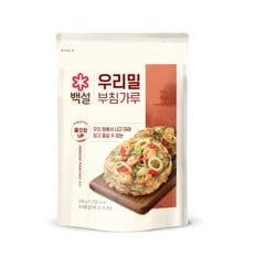 [백설] 우리밀 부침가루 500g