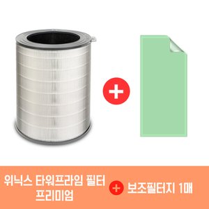  위닉스 공기청정기 타워프라임 호환 필터 프리미엄 APRG833-JKW