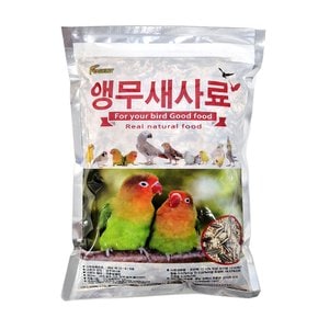 앵무새사료 900g 새 먹이 모이 간식 밥