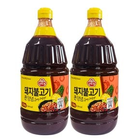 돼지불고기큰양념 2.2kg 2개