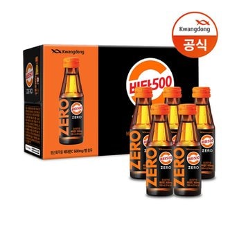 광동 [G] 비타500 제로(ZERO) 100ml 50병