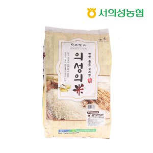 촌아저씨 [농협선별] 서의성농협 의성의미 일품미 쌀 20kg