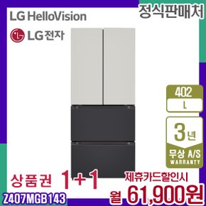 렌탈 LG 디오스 김치냉장고 오브제 엘지 스탠드형 402L Z407MGB143 5년 74900