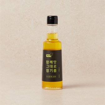  쿠엔즈버킷 참깨맛 그대로 참기름 200ml