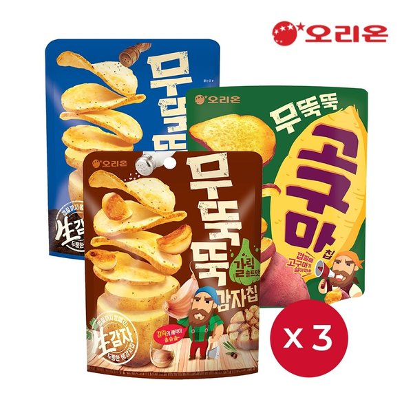 무뚝뚝감자칩 갈릭솔트(106g) 3개 + 통후추소금(60g) 3개 + 고구마칩(56g) 3개