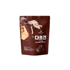 마르코스 [마르코스 초콜릿] 다초건_58G