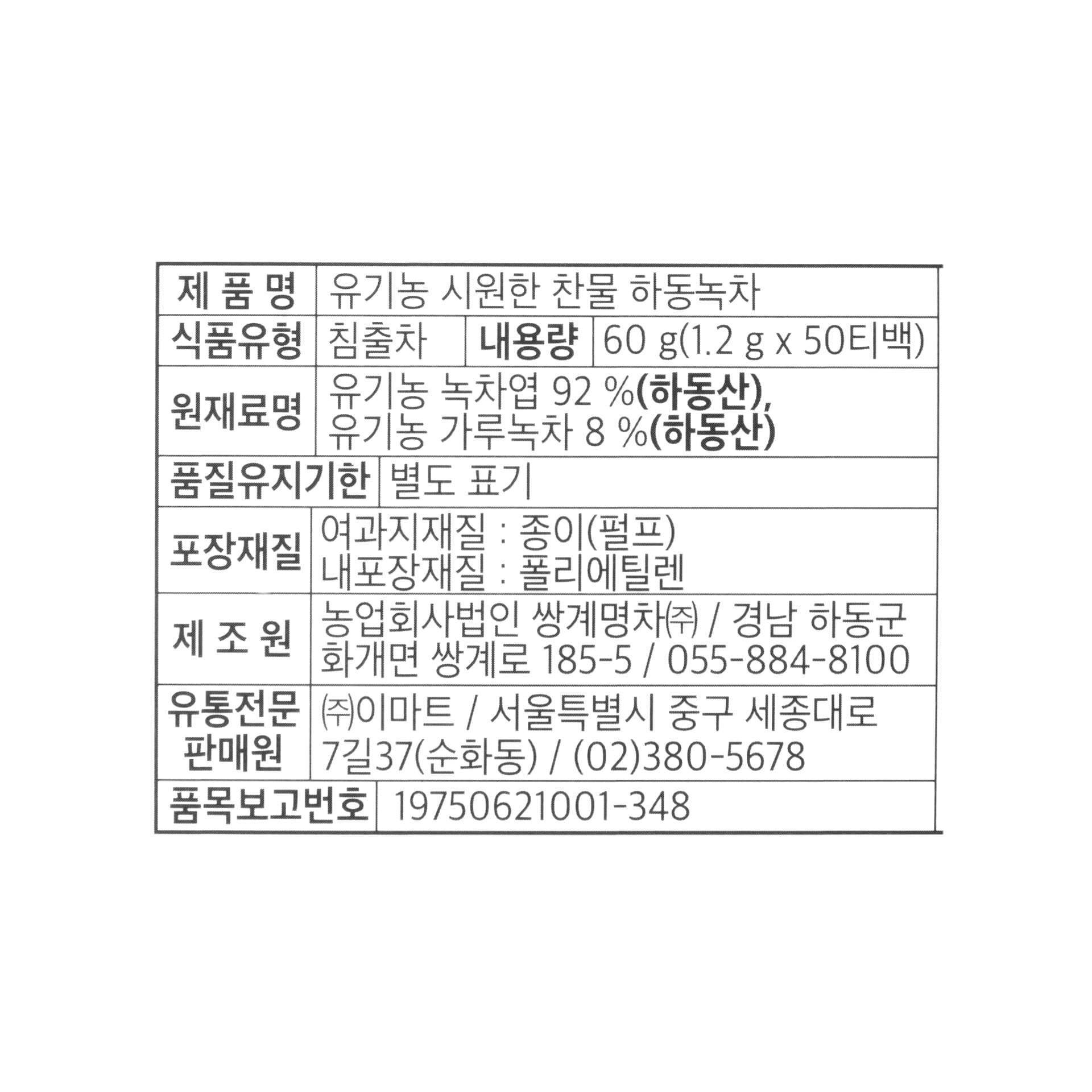 품질표시이미지1