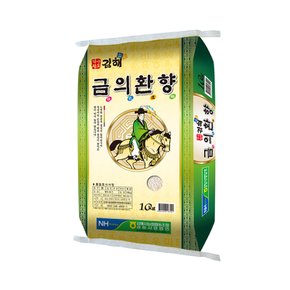 김해농협 쌀 금의환향(혼합) 10kg