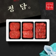 [안동민속한우][신세계 보냉가방 증정][정담] 안동민속한우 1등급   신세계  정육 선물세트 1호 1.5kg (불고기500g, 산적500g, 국거리500g)