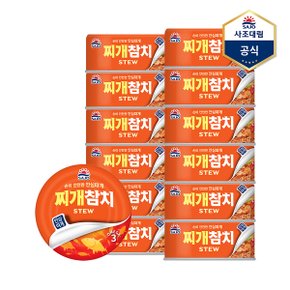 [사조] 찌개참치(안심따개) 85g X 12캔 /참치캔/통조림