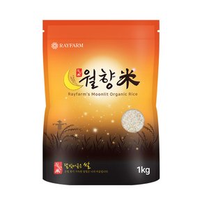 [2025햅쌀][당일출고] 쌀1kg 골든퀸2호 상등급
