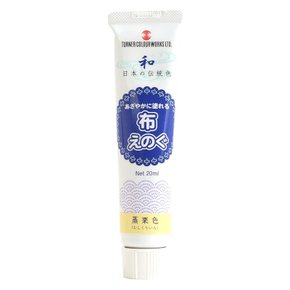 타나 색채 천용 물감 천의 일본의 전통색 20ml 찐밤색 NU-311