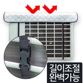 에코벨 에어컨실외기 절전커버 스텐드형/차광막 열차단 덮개..