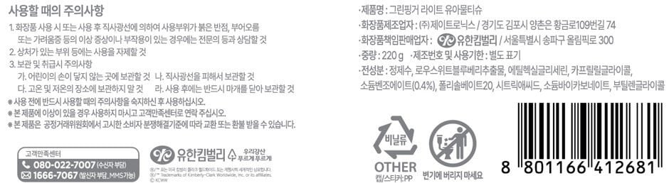 상품 이미지1