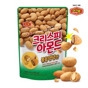 [머거본] 크리스피아몬드볶음양념맛 180g 1봉