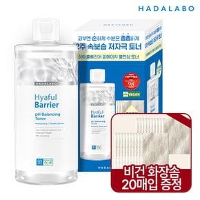 히아풀베리어 피에이치 밸런싱 토너 400ml+화장솜20매