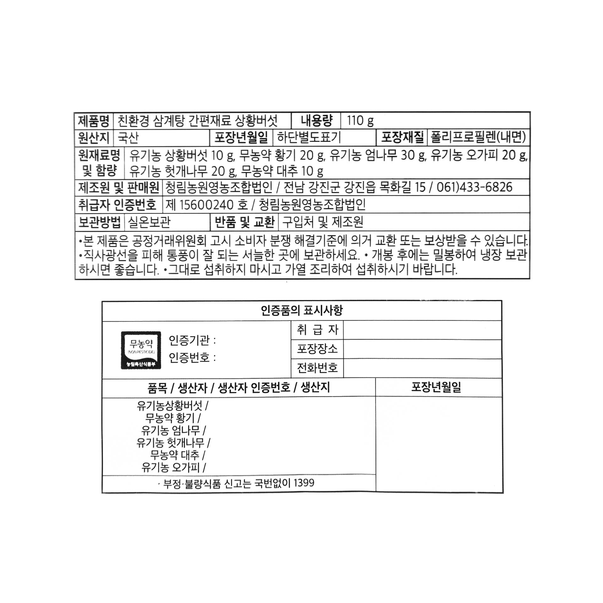 품질표시이미지1