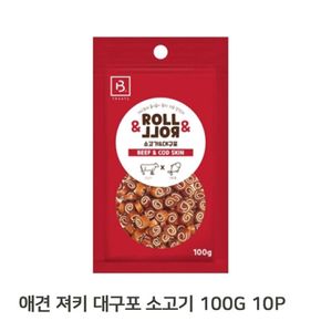 대구포말이 100G 10P 애견 소고기 대구 져키 훈련