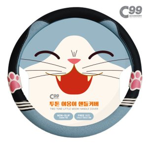  C99 투톤 야옹이 자동차 핸들커버 370mm~380mm 공용