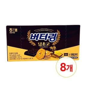 해태 버터링 딥 초코 쿠키 과자 103g x 8개