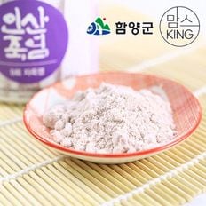 경남함양 인산죽염 9회 인산자죽염 분말 20g[33047486]