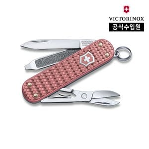 빅토리녹스 [공식] 클래식 SD 알록스 스몰 포켓 스위스 아미 나이프0.6221.405G