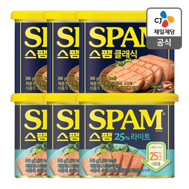 CJ제일제당 [본사배송] 스팸 클래식 340G x 3 + 스팸 25%라이트 340G x 3