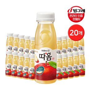 자연에서 갓 따옴 사과주스 235ml 20개