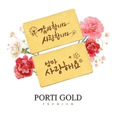 순금 24K 부모님 선물 편지 골드바 3.75g