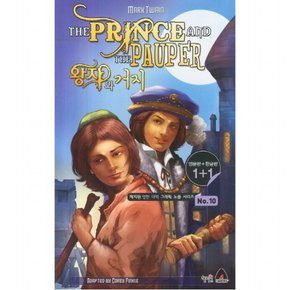 왕자와 거지(The Prince and The Pauper)(영문판 한글판) ( 영한 대역 그래픽 노블 시리즈 10)