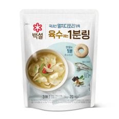 백설 멸치디포리가득 육수에는 1분링 80g