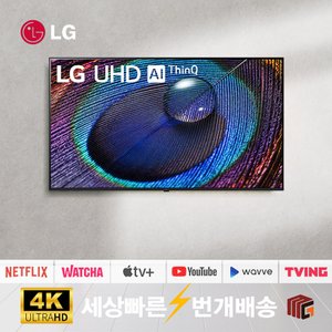 LG [리퍼] LGTV 23년식 55인치(139cm) 55UR9000 4K UHD 스마트TV 지방권 스탠드 설치비포함