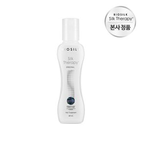 실크테라피 오리지널 에센스 60ml