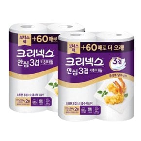 크리넥스 안심 키친 3겹 150+30매 2롤x2개