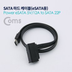 SATA 하드 케이블 50cm ND557