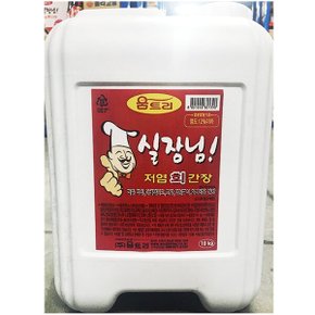 저염도 회간장 맛있는 간장 샐러드 생선구이 와사비용