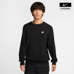 맨즈 나이키 클럽 크루넥 스웨터 NIKE FQ2913-010