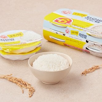  오뚜기 맛있는 작은밥 150g*6개