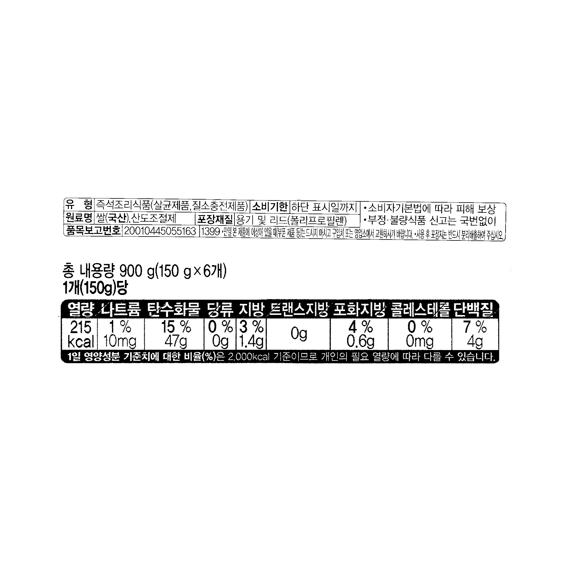 품질표시이미지1