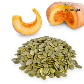 호박씨 1kg