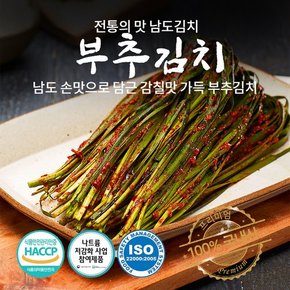 대통령상 대상 [자연락] 국내산 남도명인 / 부추김치 특가전 4kg