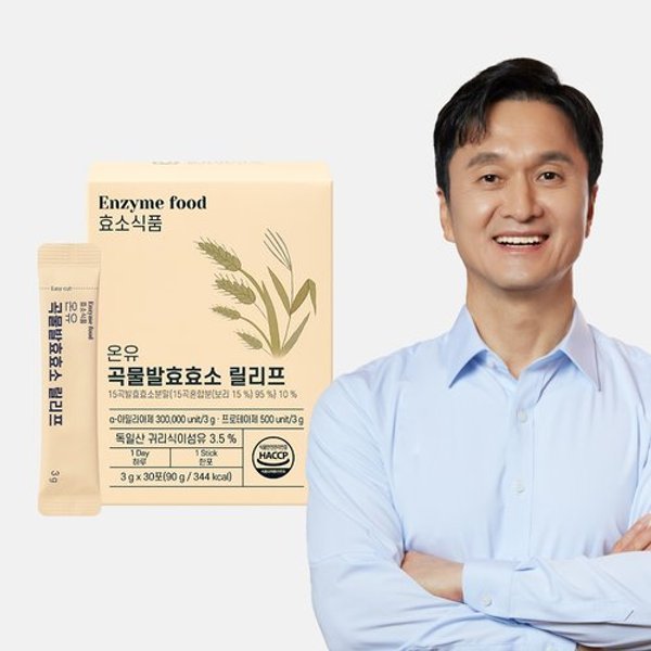 [온유바이오] 소화가 편한 15곡 곡물발효효소 릴리프 유산균 누릉...
