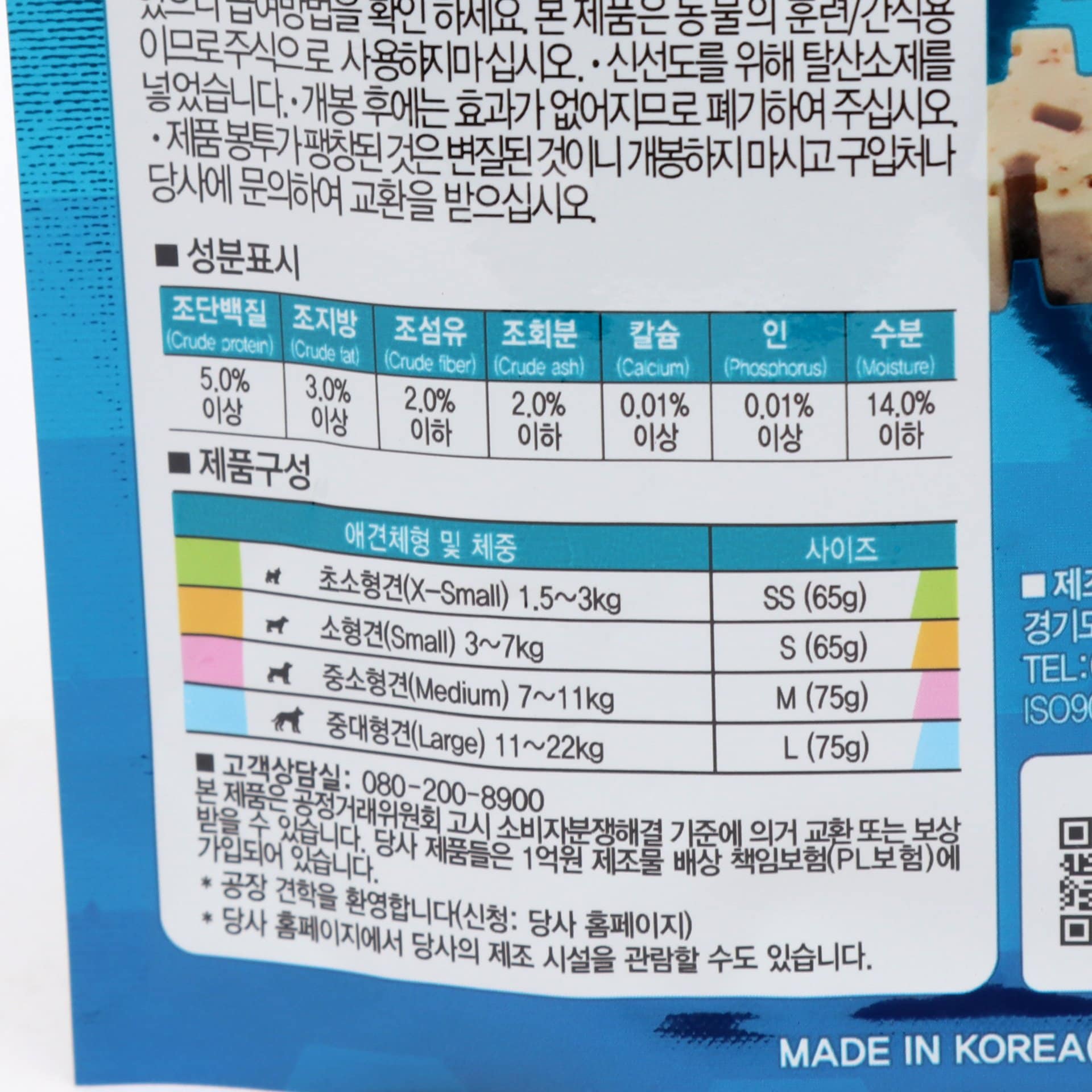 품질표시이미지1
